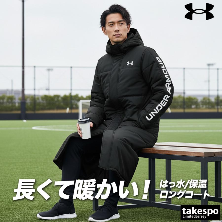 UNDER ARMOUR（アンダーアーマー） 中綿コート メンズ ブランド UNDER