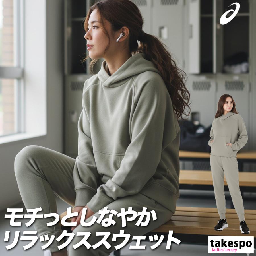 ASICS（アシックス） スウェット 上下 レディース セットアップ