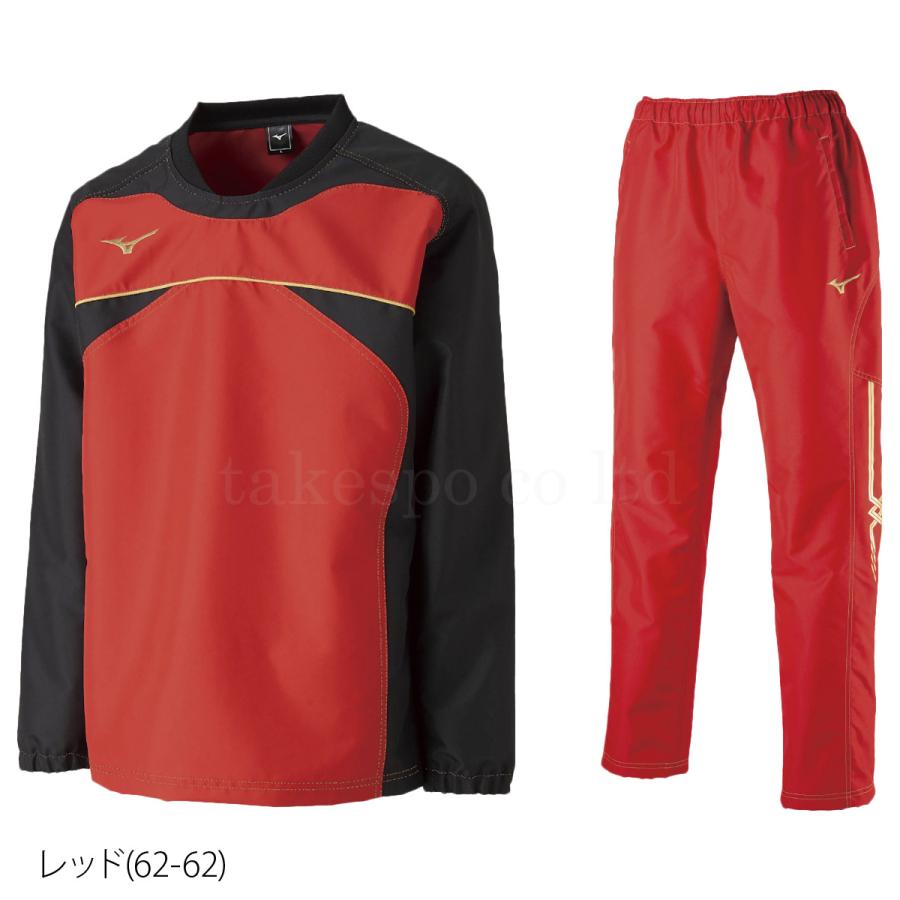 MIZUNO（ミズノ） ウインドブレーカー 上下 メンズ セットアップ