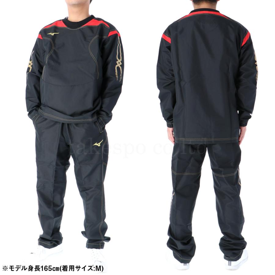 MIZUNO（ミズノ） ウインドブレーカー 上下 メンズ セットアップ