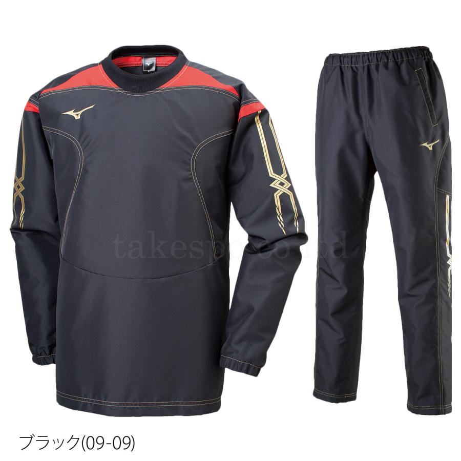 MIZUNO（ミズノ） ウインドブレーカー 上下 メンズ セットアップ
