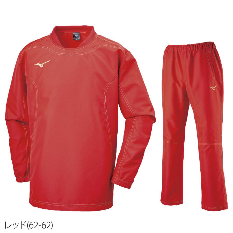 MIZUNO（ミズノ） ウインドブレーカー 上下 メンズ セットアップ