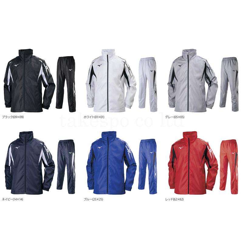 MIZUNO（ミズノ） ウインドブレーカー 上下 メンズ セットアップ
