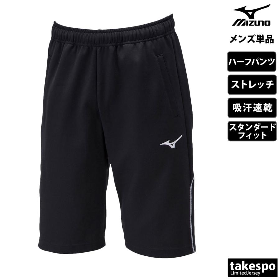MIZUNO（ミズノ） ハーフパンツ メンズ スポーツ 短パン ブランド 吸汗