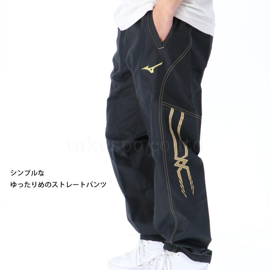 MIZUNO（ミズノ） ウインドブレーカー 上下 メンズ セットアップ