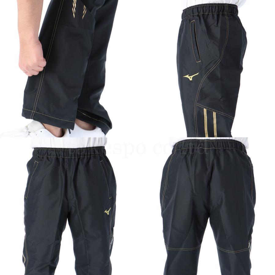 MIZUNO（ミズノ） ウインドブレーカー 上下 メンズ セットアップ