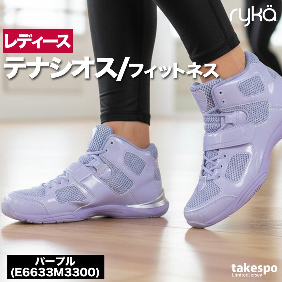 ryka（ライカ） シューズ フィットネス テナシオス TENACIOUS ブランド