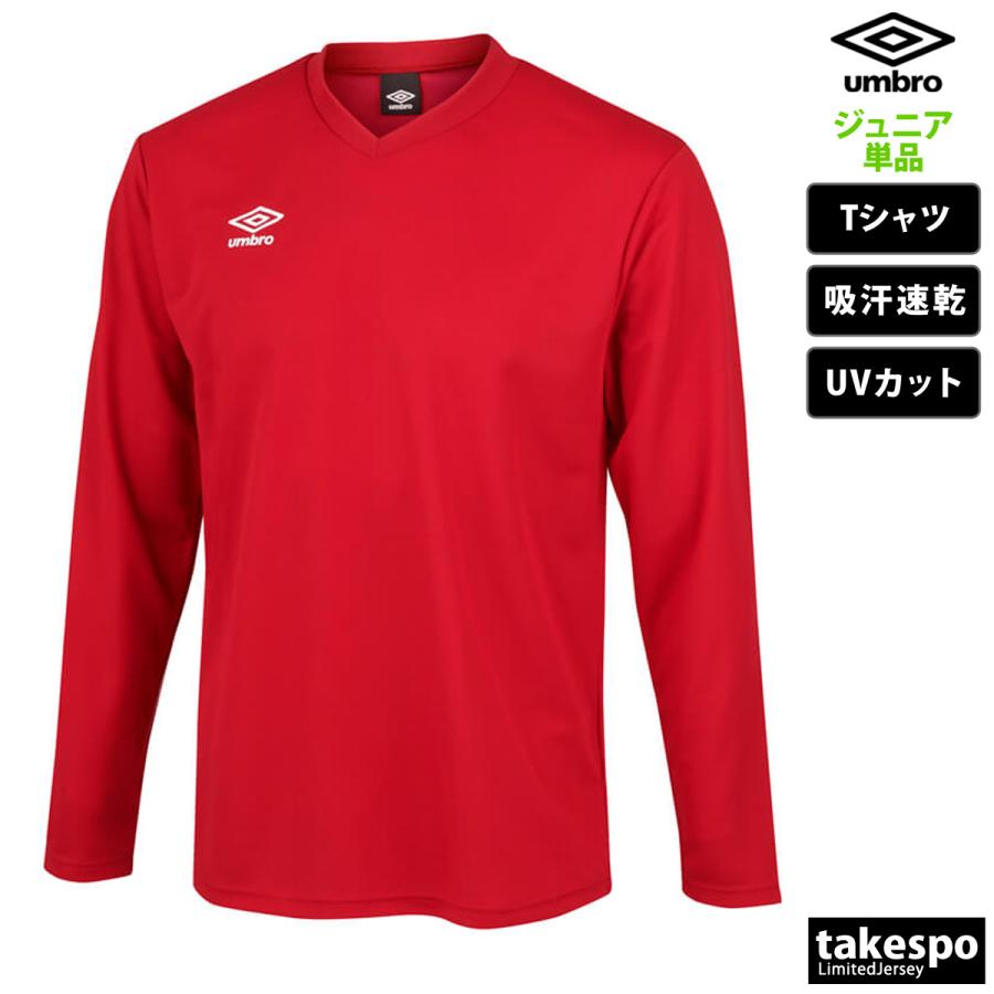 CONVERSE（コンバース） ロンT 長袖Tシャツ キッズ アンブロ スポーツ