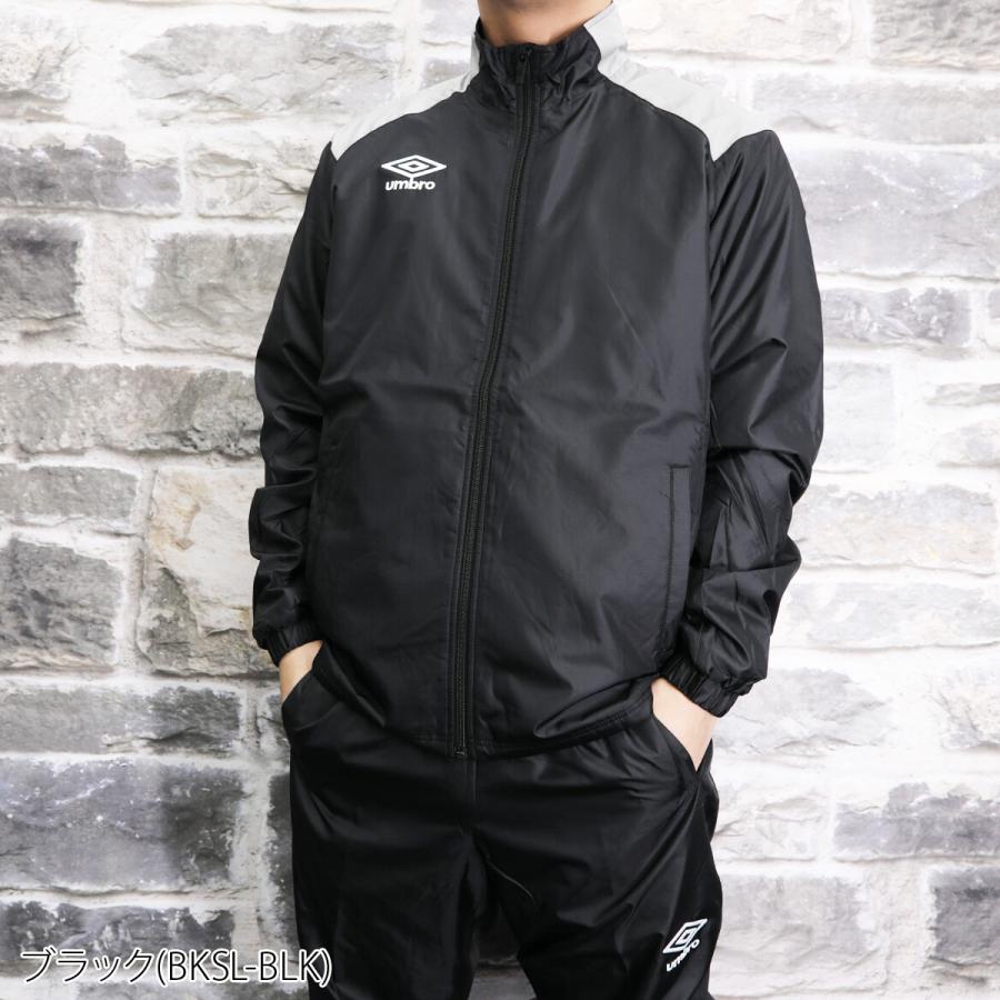 umbro（アンブロ） ウインドブレーカー 上下 メンズ セットアップ