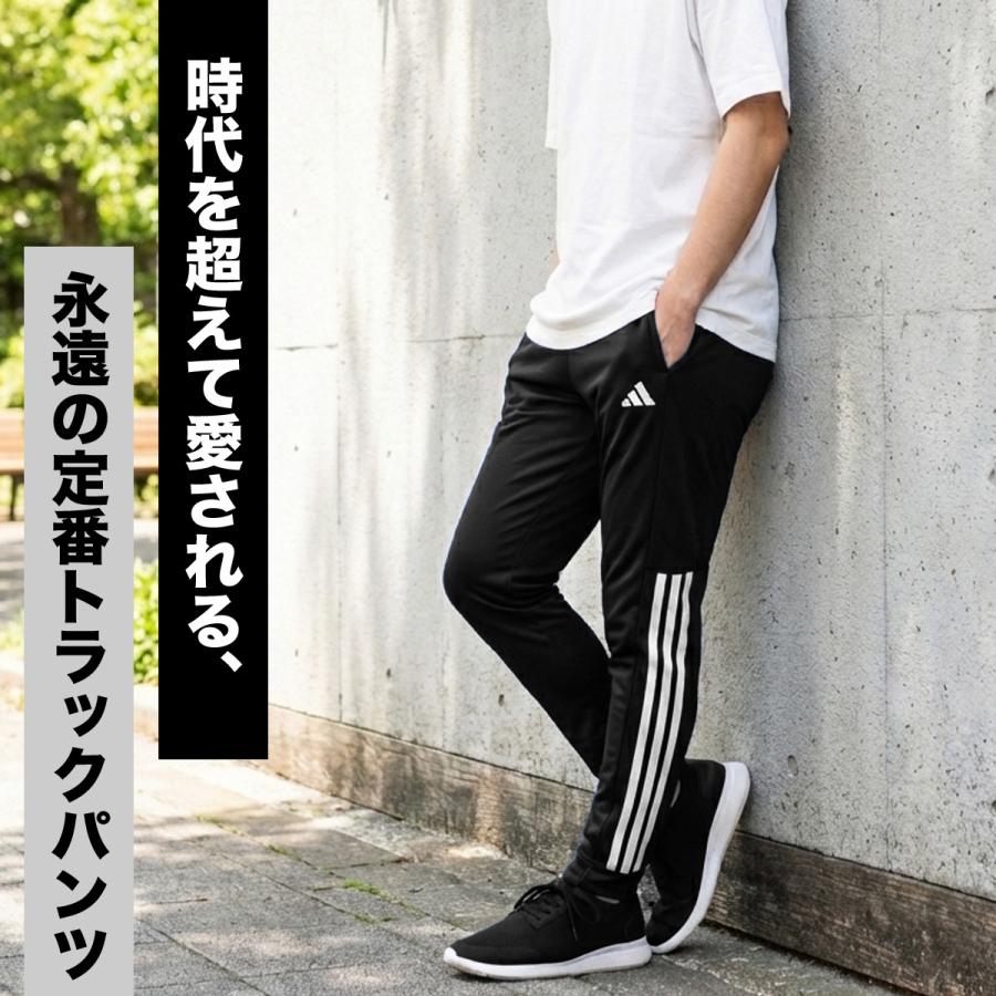 adidas（アディダス） ジャージ 下 メンズ ロングパンツ ジャージ