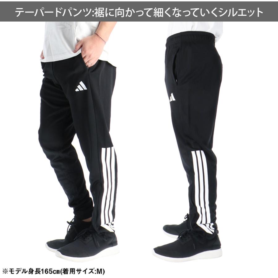 adidas（アディダス） ジャージ 下 メンズ ロングパンツ ジャージ