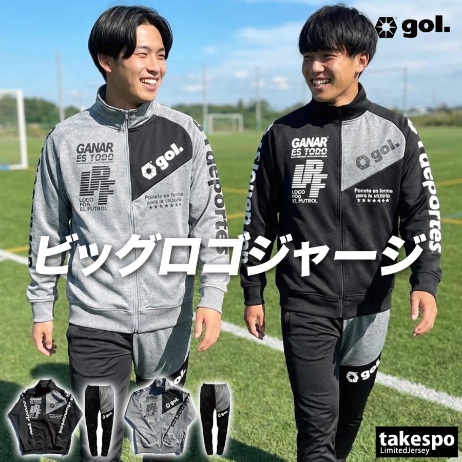 gol.（ゴル） ジャージ メンズ 上下 ブランド セットアップ オン