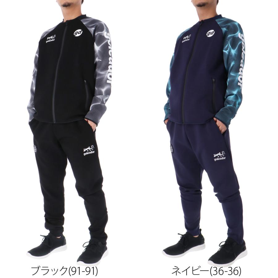 goleador（ゴレアドール） ジャージ メンズ 上下 ブランド