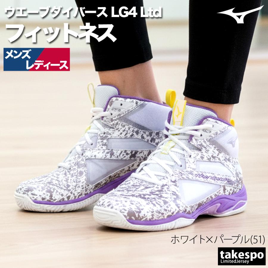 MIZUNO（ミズノ） ウエーブダイバース LG4 Ltd レディース メンズ