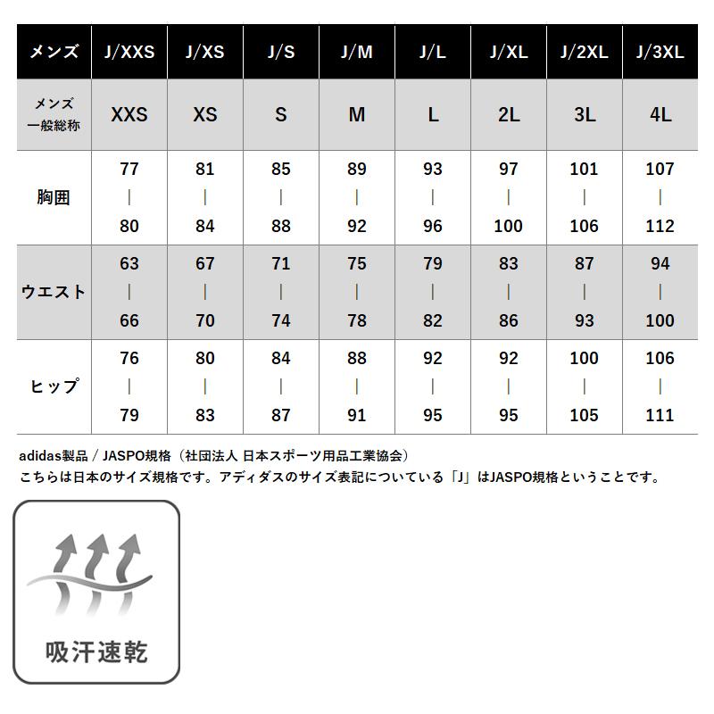 adidas（アディダス） ジャージ メンズ 上下 ブランド セットアップ