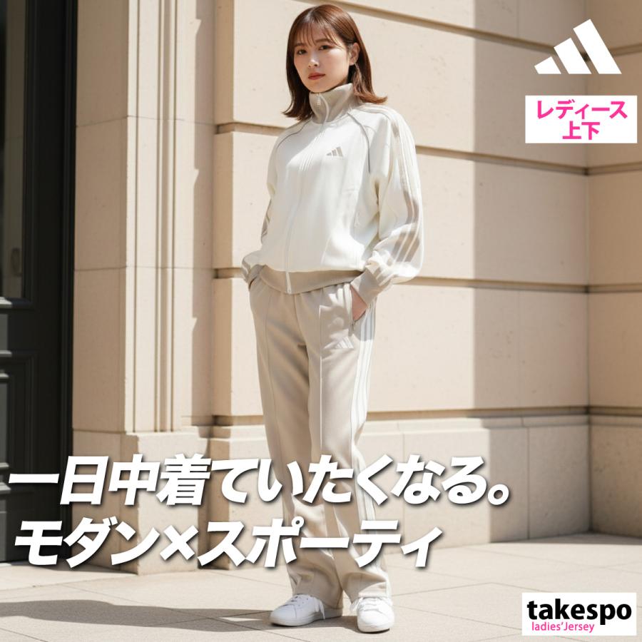 adidas（アディダス） ジャージ レディース 上下 セットアップ