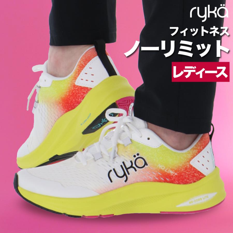 ryka（ライカ） シューズ フィットネス ノーリミット NO LIMIT