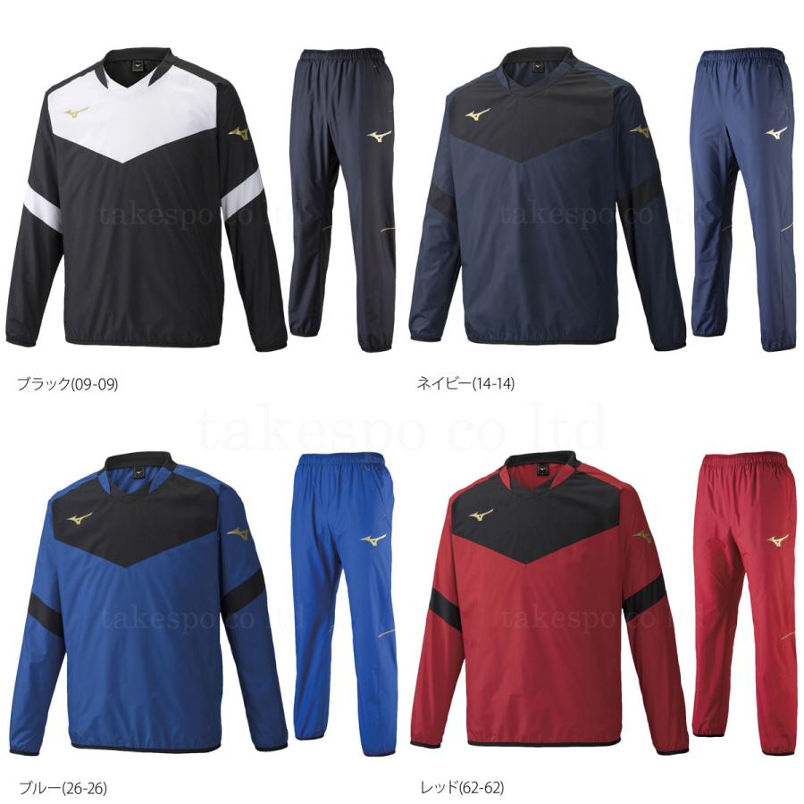 MIZUNO（ミズノ） ピステ 上下 メンズ セットアップ ブランド Mizuno
