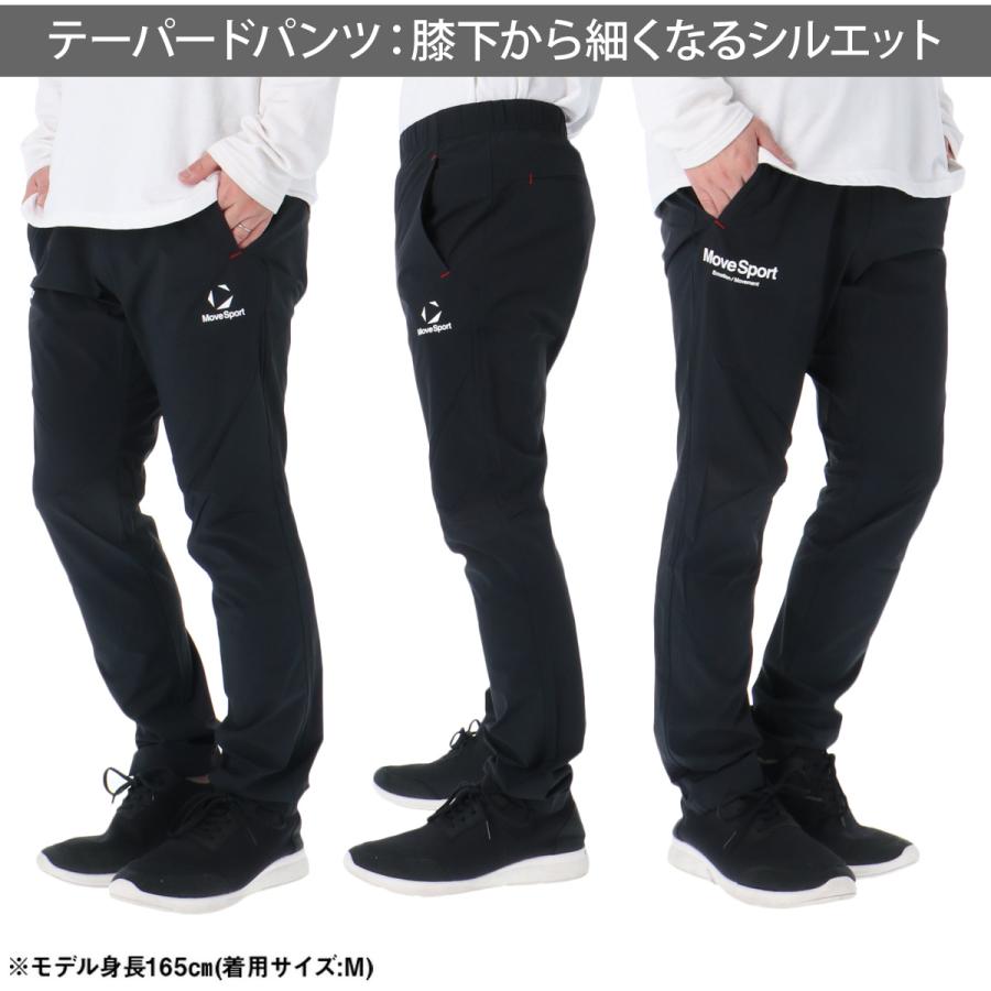 DESCENTE（デサント） ムーブスポーツ クロス薄手 ジャージ 上下