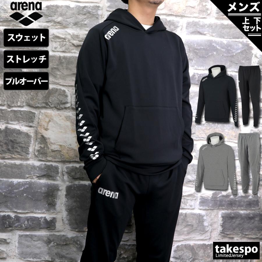 アリーナ（arena） スウェット 上下 メンズ セットアップ ブランド