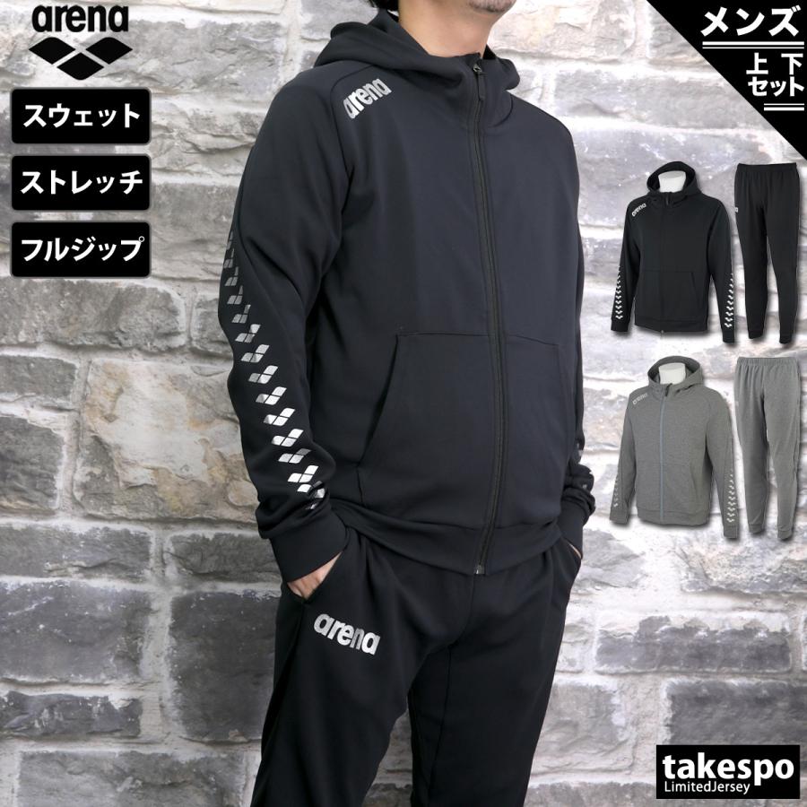 アリーナ（arena） スウェット 上下 メンズ セットアップ ブランド
