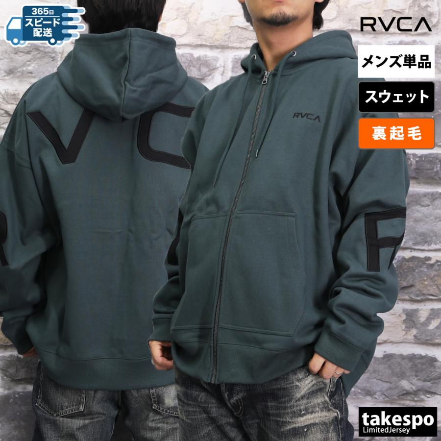 RVCA（ルーカ） ジャケット メンズ スウェット アウター ブランド