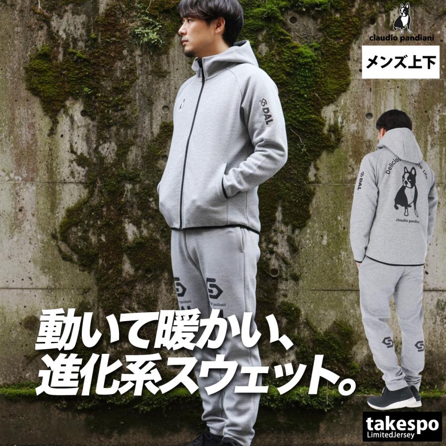 サッカージャンキー スウェット 上下 メンズ セットアップ ブランド