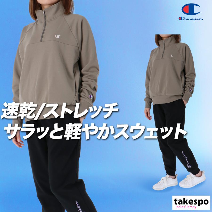Champion（チャンピオン） スウェット 上下 レディース セットアップ