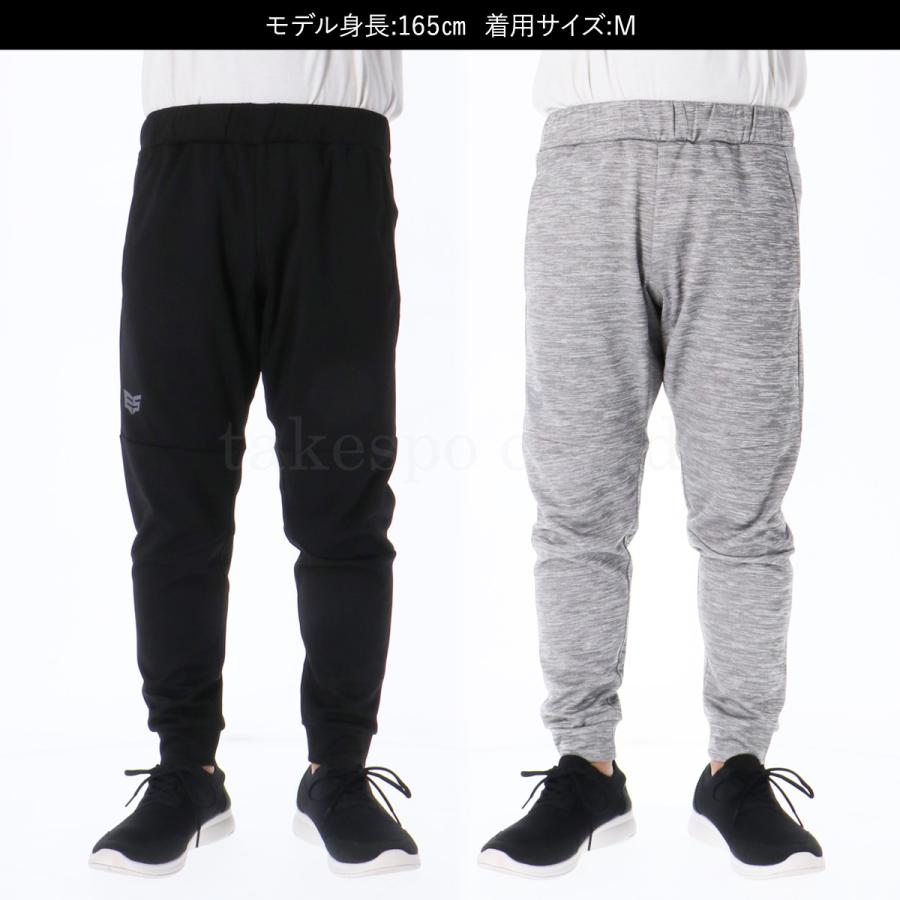 ESLAD（エスラッド） ジャージ 下 メンズ ロングパンツ ジョガーパンツ