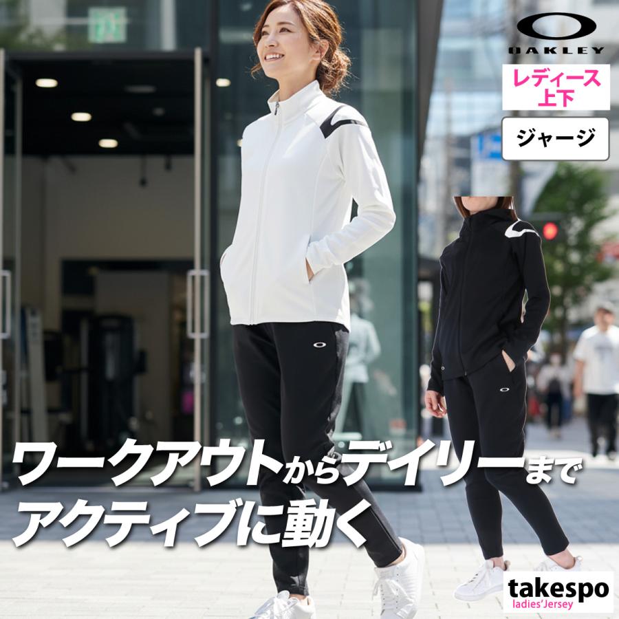 OAKLEY（オークリー） ジャージ レディース 上下 セットアップ