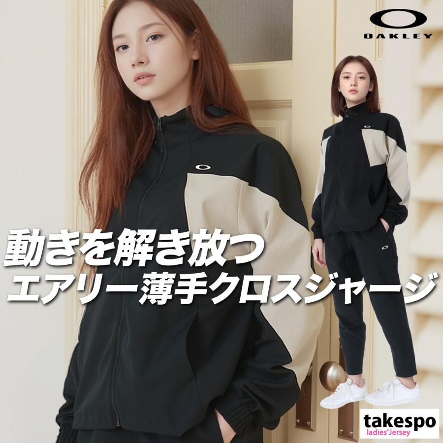 OAKLEY（オークリー） クロス薄手 ジャージ 上下 レディース