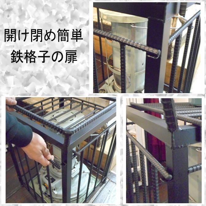 ストーブガード デラックス 屋根付き 対流型 BF-3911 BF-3912 石油