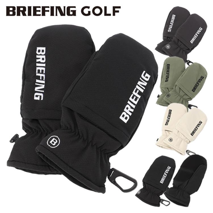 BRIEFING GOLF（ブリーフィングゴルフ） ブリーフィング ゴルフ ミトン