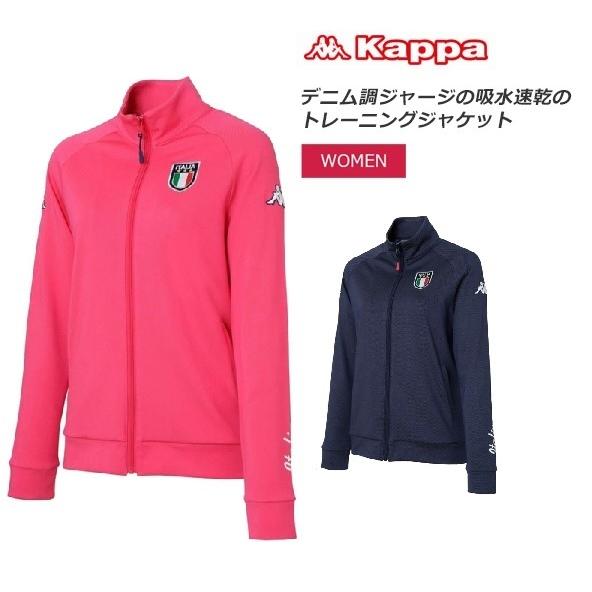 Kappa（カッパ） スポーツ ジャケット レディース Lサイズ : たけうち