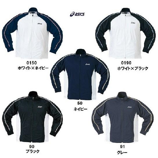 ASICS（アシックス） ジャージ 上 ジャケット メンズ SSサイズ