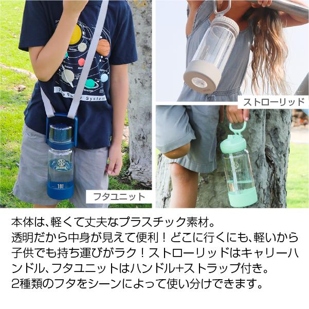 TAKEYA FLASK 水筒 軽い 520ml Gocup クリアボトル バンドルセット 2