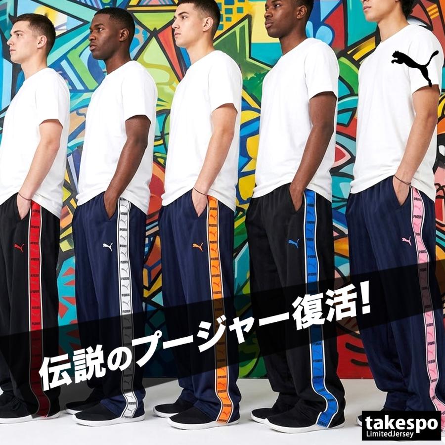 PUMA（プーマ） ジャージ 下 メンズ ロングパンツ SHADOW STRIPE