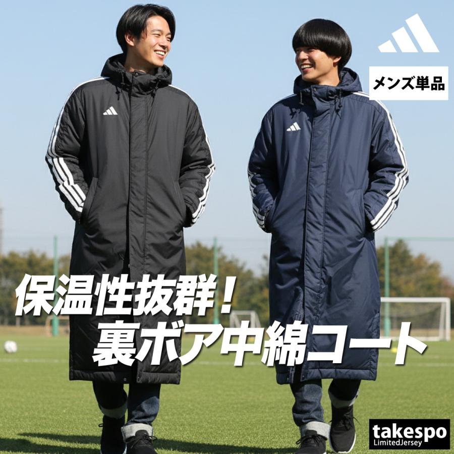 adidas（アディダス） ベンチコート メンズ ブランド adidas BW566