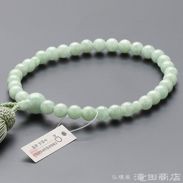 仏壇屋 滝田商店 数珠 女性用 ビルマ翡翠 8mm玉 念珠袋付き : 仏壇