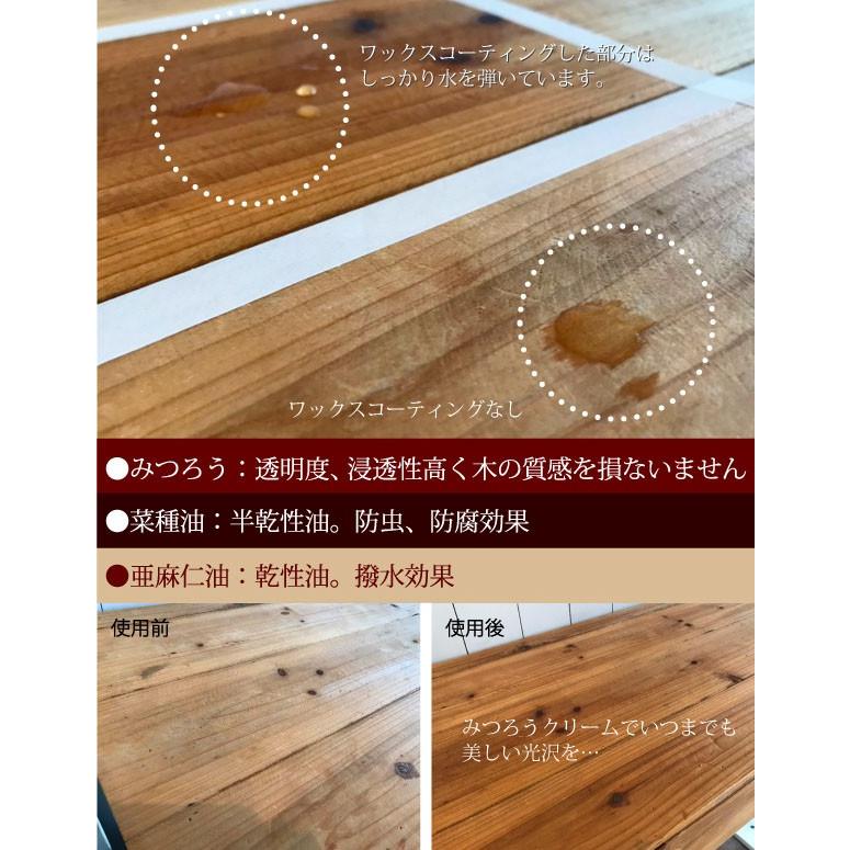 天然 国産 Sin 木工用みつろうクリーム 200g 日本製 蜜蝋 ワックス