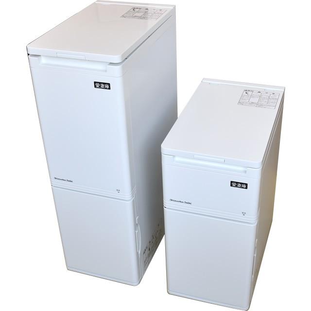 冷える米びつ 愛妻庫 15kg KSX-15 静岡製機 米冷蔵庫 保冷庫 虫予防 米