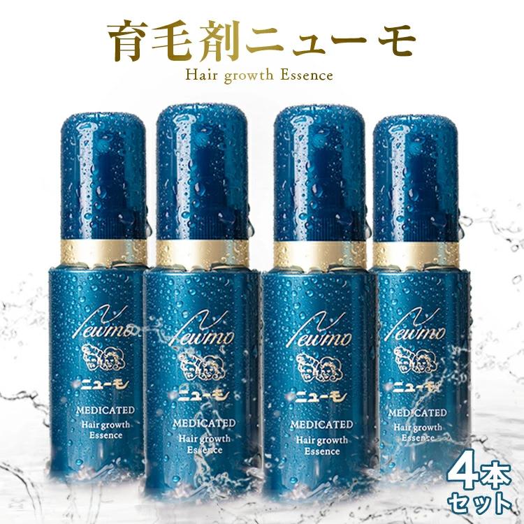 ニューモ 公式 薬用 育毛剤 発毛剤 75ml 4本 医薬部外品 メンズ
