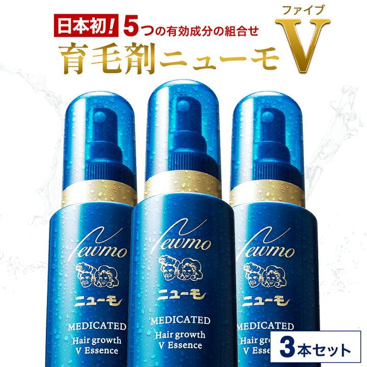 ニューモ 育毛剤 メンズ 発毛剤 公式 ニューモV 3本セット レディース