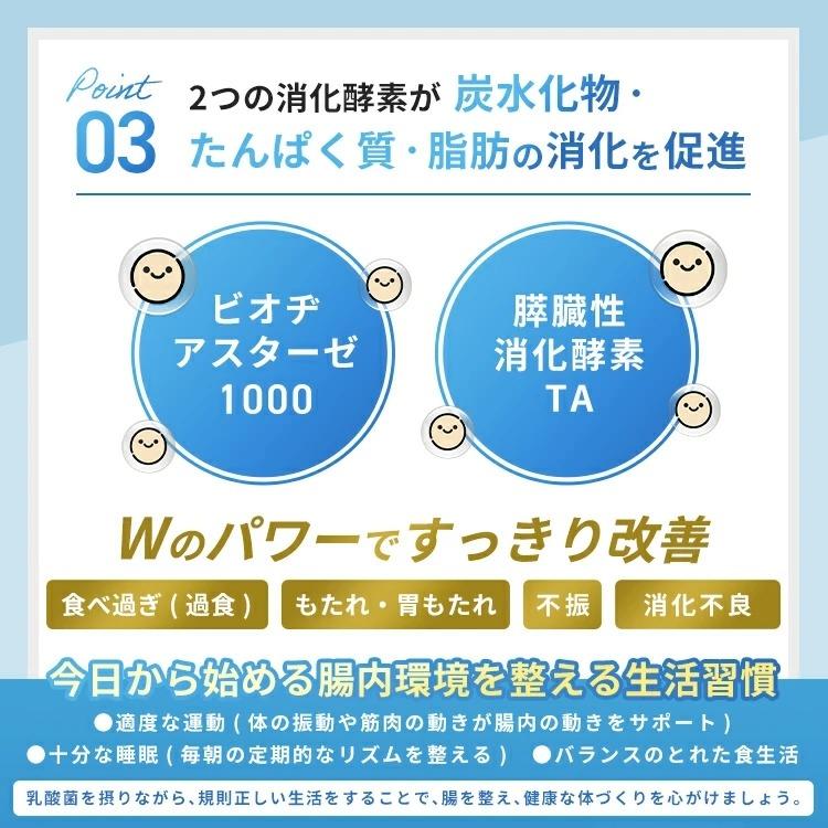 明治薬品 公式 ラクトロン錠 180錠 2袋 指定医薬部外品 整腸