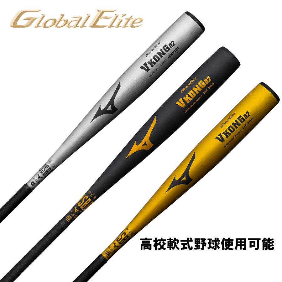 MIZUNO（ミズノ） 軟式用 Vコング02 軟式 バット V KONG 02 ゴールド