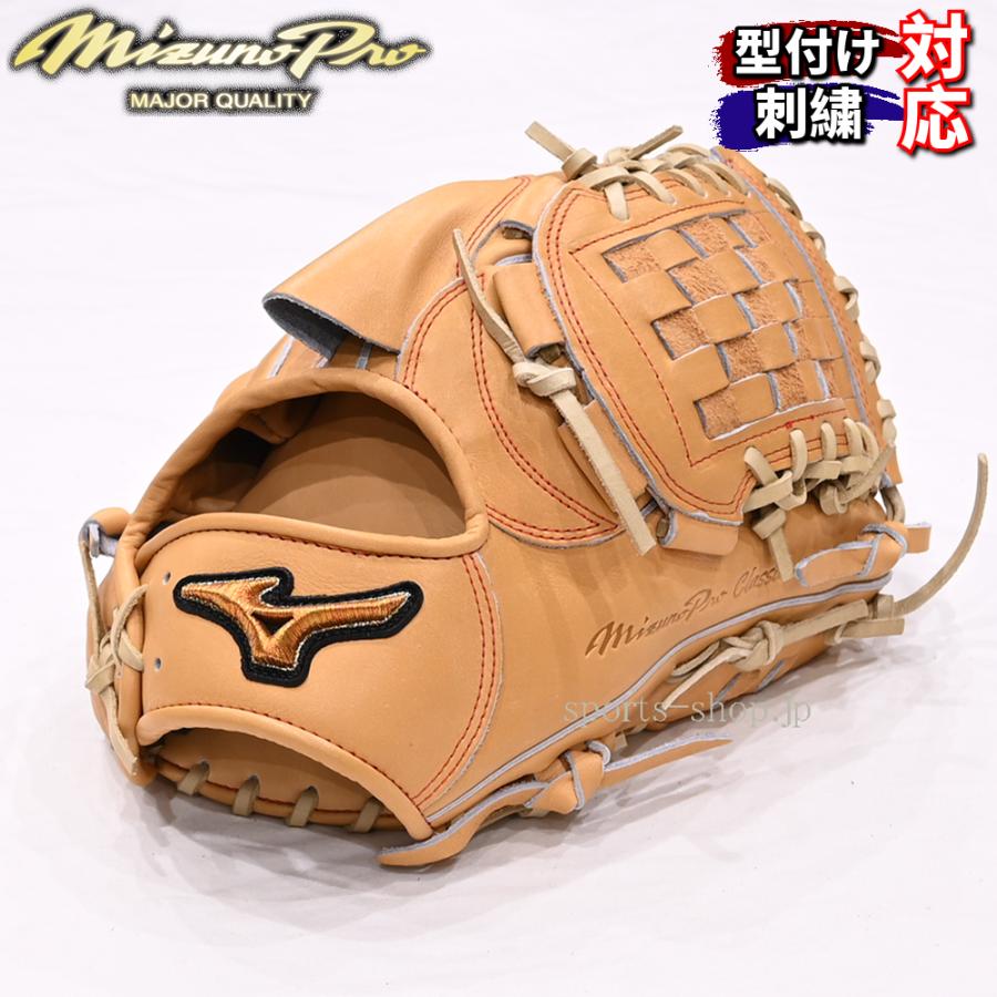 Mizuno Pro ポイント10倍 ミズノプロ クラシック 硬式用 1AJGH30001