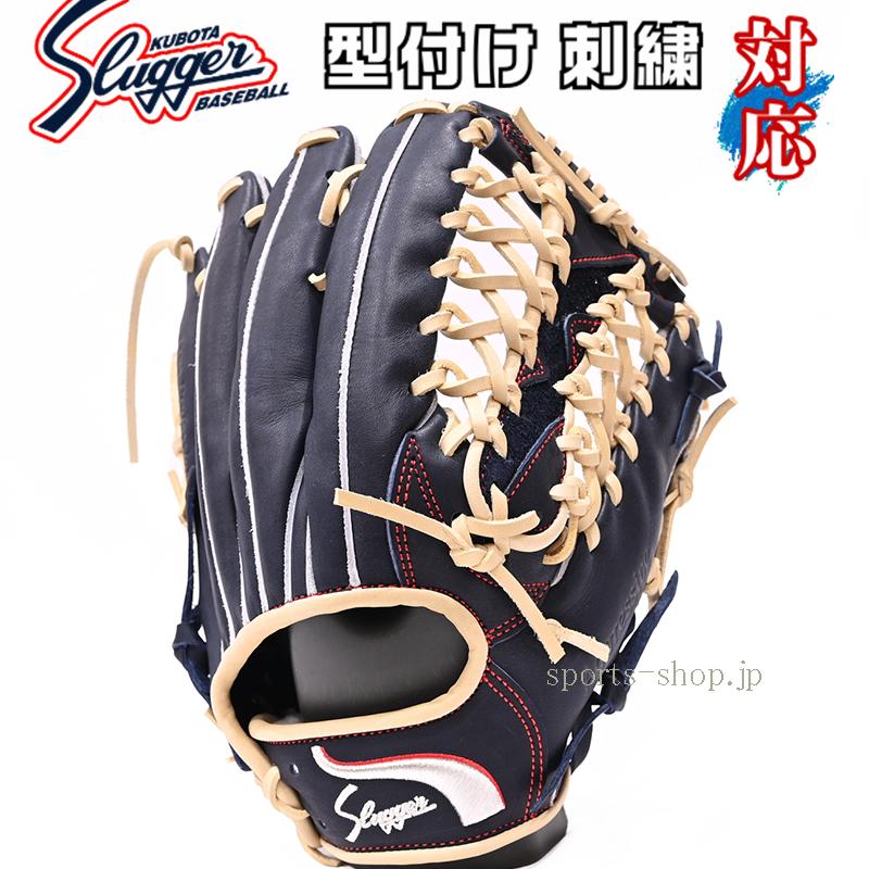 久保田スラッガー（KUBOTA SLUGGER） あすつく 直刺しゅう ラベル 限定