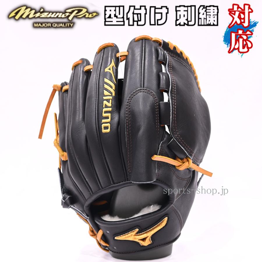 Mizuno Pro あすつく ミズノプロ 限定品 投手用 奥川型 mizuno ロゴ