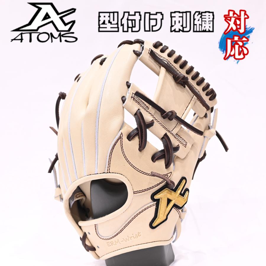 ATOMS あすつく アトムズ 硬式用 オーダー 内野手用 026型 W-32 C