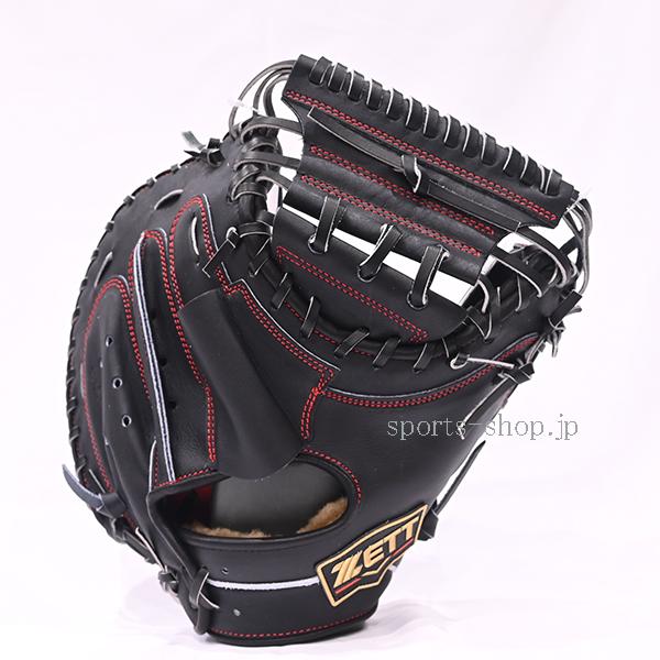 プロステイタス あすつく ゼット SE BPROCM252S 硬式用 キャッチャー